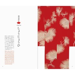 Kimono and the Colors of Japan en internet