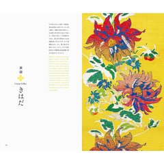 Kimono and the Colors of Japan - tienda online