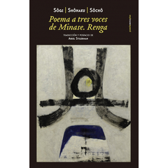 Poema a tres voces de Minase, Renga - Sôgi, Sôchô y Shôhaku