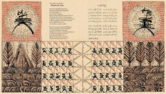 Prodigios - Una antología de poesías árabes - comprar online