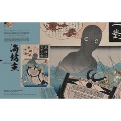 Something Wicked from Japan - Ghosts, Demons & Yokai in Ukiyo-e Masterpieces