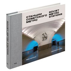 Soviet metro stations by Christopher Herwig