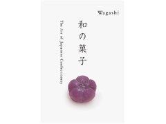 Wagashi - The Art of Japanese confectionery