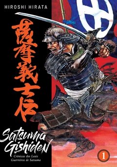 Satsuma Gishiden : Crônicas dos Leais Guerreiros de Satsuma vol. 1