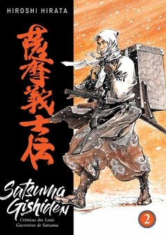 Satsuma Gishiden : Crônicas dos Leais Guerreiros de Satsuma vol. 2