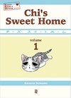 Chi's Sweet Home vol.01