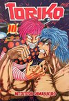 Toriko # 10