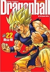 DragonBall Ed Definitiva #22