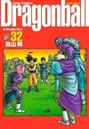 Dragon Ball Edição Definitiva #32