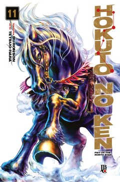 Hokuto no Ken # 11