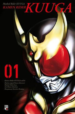 Kamen Rider Kuuga BIG #01