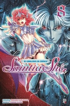 Saintia Shô #08