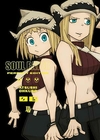 Soul Eater - Perfect Edition #06