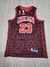 Camiseta NBA Chicago Bulls Icon Edition Jordan 23 SKU W302 en internet