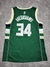 Camiseta NBA Milwaukee Bucks #34 SKU W420 - comprar online