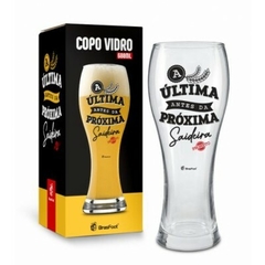 COPO CERVEJA CHOPP JOINVILLE 680ML - ÚLTIMA ANTES DA PRÓXIMA