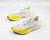 Nike ZoomX Vaporfly NEXT% 2 WMNS - buy online