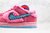 Grateful Dead x Dunk Low SB 'Pink Bear'