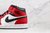 Air Jordan 1 Mid "Chicago Black Toe"