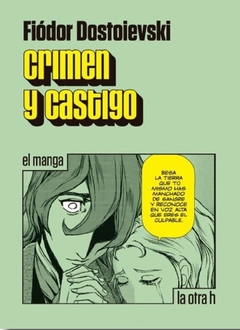 CRIMEN Y CASTIGO. EL MANGA