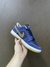 DUNK LOW JEANS BLUE - loja online