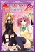 TO LOVE RU DARKNESS # 01