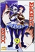 MEDAKA BOX # 09 DE 22