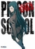 PRISON SCHOOL # 03