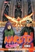 NARUTO # 64 - comprar online