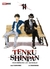 TENKU SHINPAN # 11