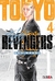 TOKYO REVENGERS # 04
