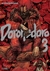 DOROHEDORO # 03