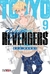 TOKYO REVENGERS # 09