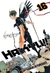 HAIKYU!! # 16