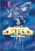 ASTRA, LOST IN SPACE # 05