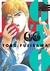 GTO - GREAT TEACHER ONIZUKA # 06