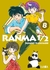 RANMA 1/2 # 08