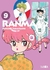 RANMA 1/2 # 09