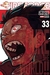 FIRE FORCE # 33