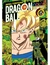 DRAGON BALL COLOR - SAGA ANDROIDES Y SAGA CELL # 05