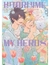 HITORIJIME MY HERO # 08