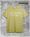 Remera basic lima