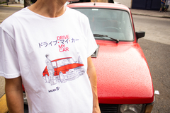 DRIVE MY CAR (UNISEX) en internet