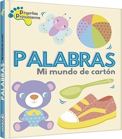 Palabras - Mi mundo de carton