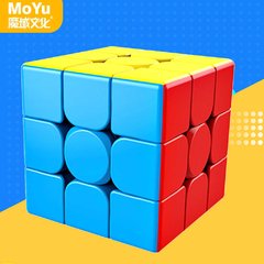 Cubo Mágico Profissional Colorido Macio 3X3/2