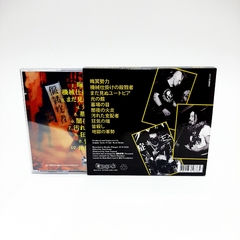 PARANOID - Out Raising Hell - CD Slipcase