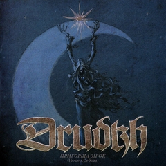 DRUDKH - Handful of Stars - CD Slipcase