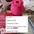 Sugador Rosa Estimuladora de Clitóris com Pulsação - 10 Velocidades - comprar online