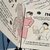 Fanzine + print "Mary Quant" Brutal - comprar online