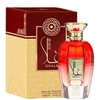 Ghala Al Wataniah Eau de Parfum - 100ML